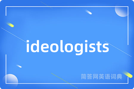 ideologists