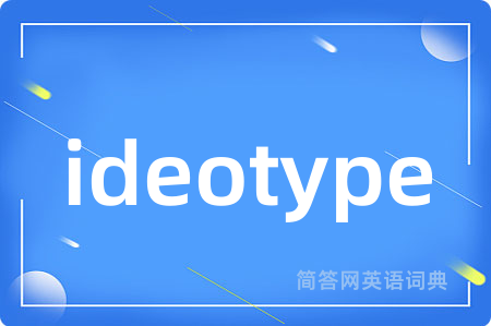 ideotype