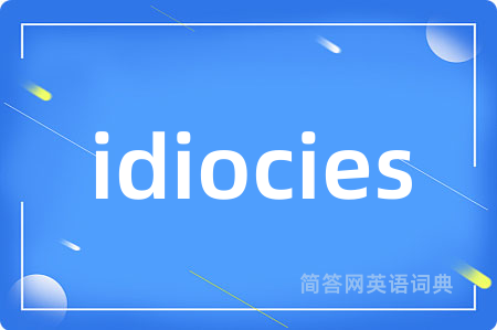 idiocies