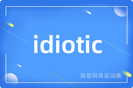 idiotic