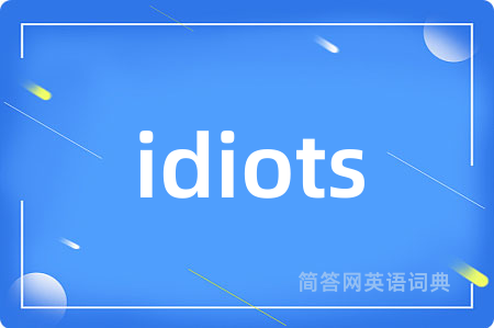 idiots