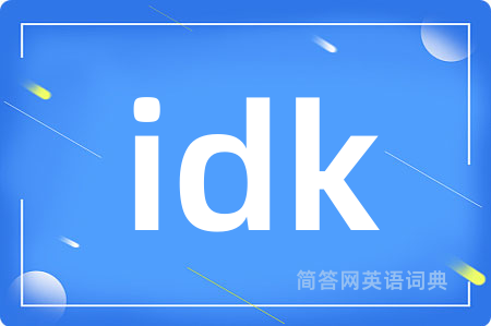 idk