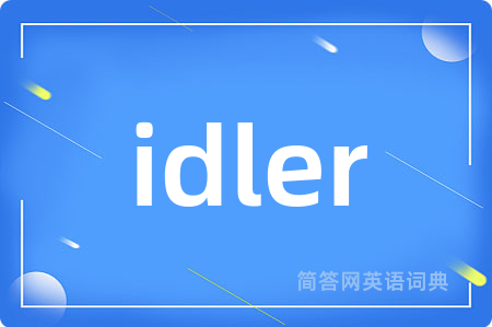 idler