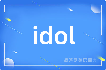 idol