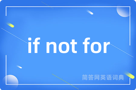if not for