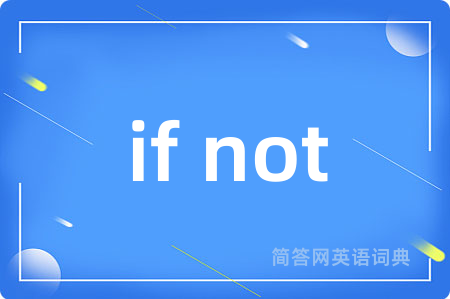 if not
