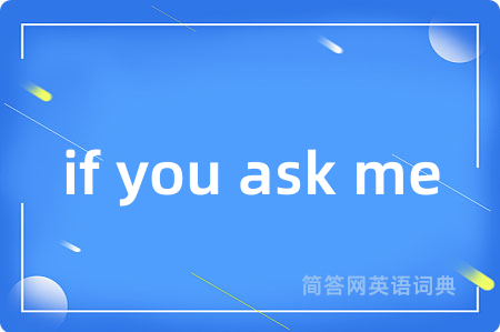 if you ask me