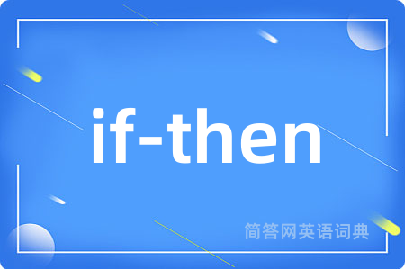 if-then