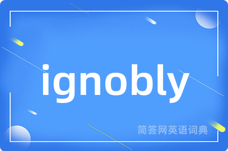 ignobly
