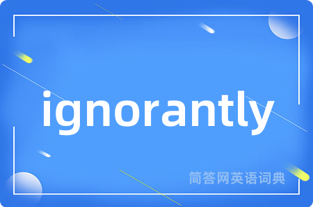 ignorantly