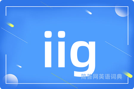 iig