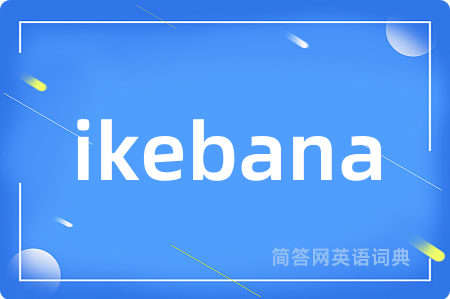 ikebana