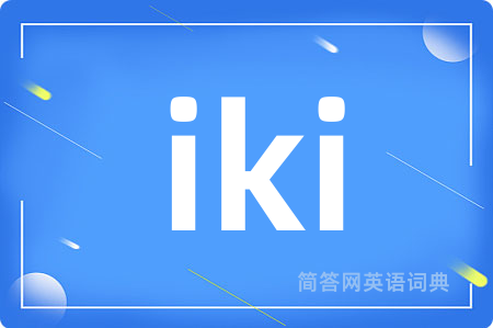 iki