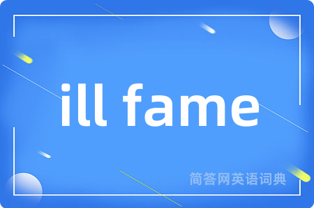ill fame