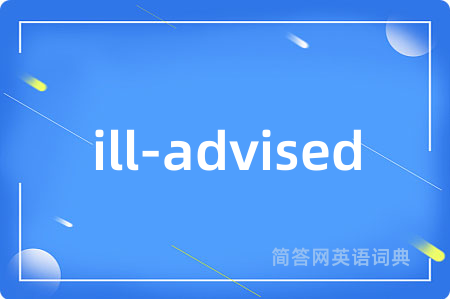 ill-advised