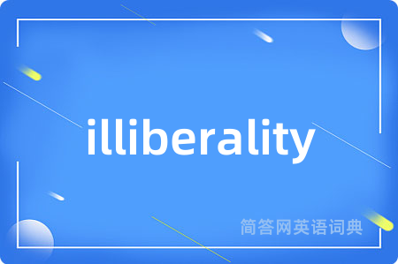 illiberality