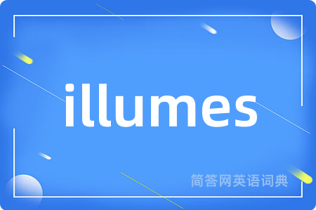 illumes