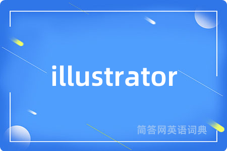illustrator