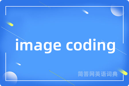 image coding