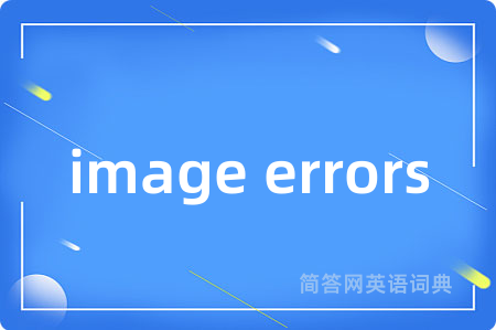 image errors