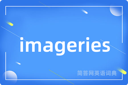 imageries