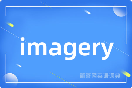 imagery