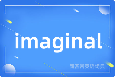 imaginal