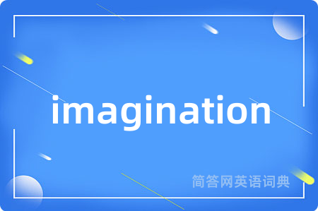 imagination