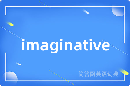 imaginative