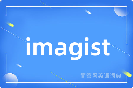 imagist