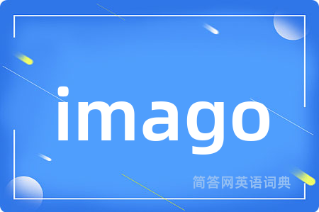 imago