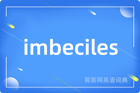 imbeciles
