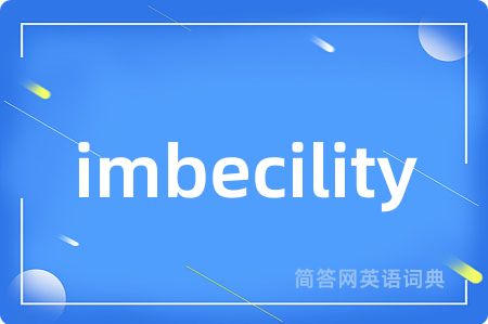 imbecility
