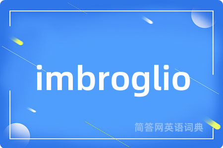 imbroglio