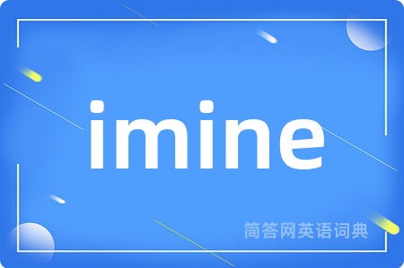 imine