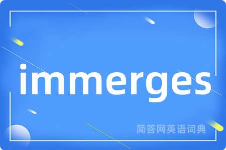 immerges