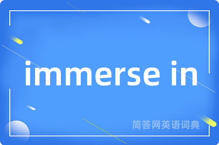 immerse in