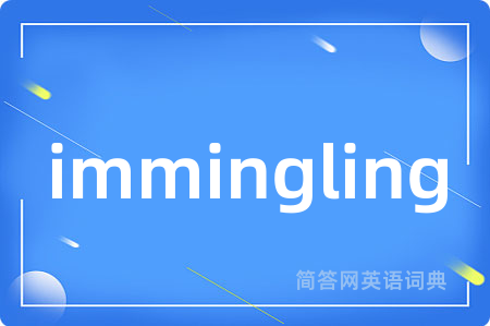 immingling