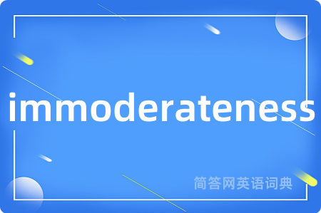 immoderateness