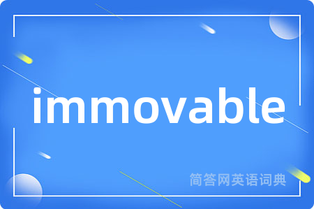 immovable