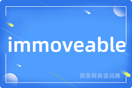 immoveable