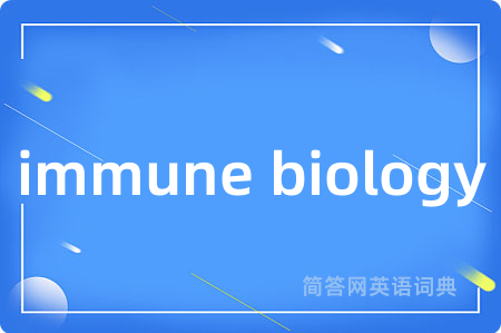 immune biology