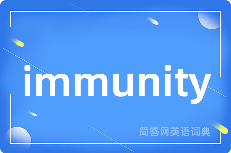 immunity