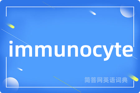 immunocyte