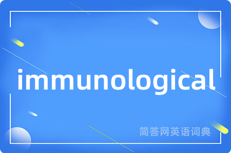 immunological