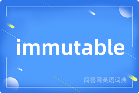 immutable