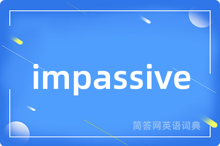 impassive