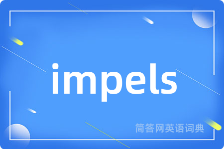 impels