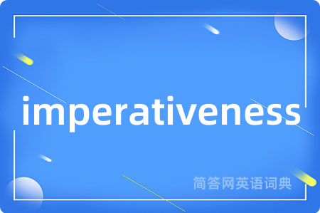 imperativeness