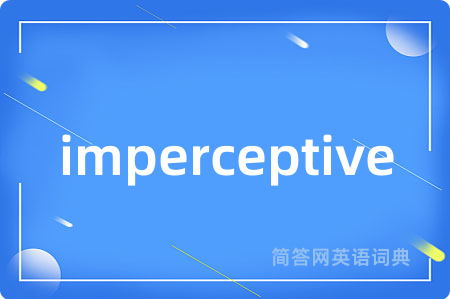 imperceptive